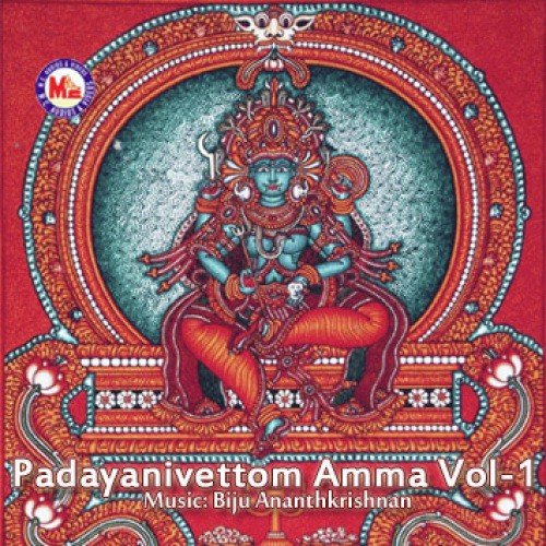 Padayanivettom Amma Vol I