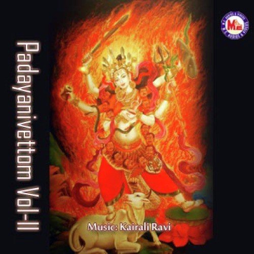 Padayanivettom Amma Vol Ii