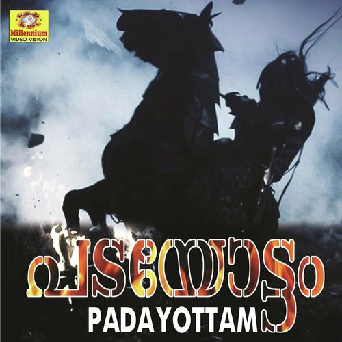 Padayottam