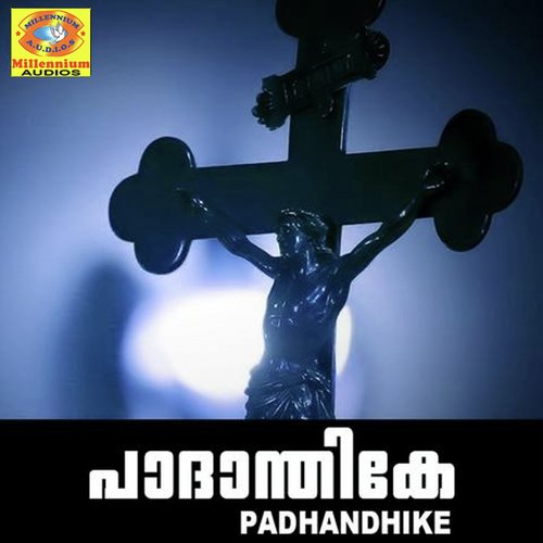 Padhandhike