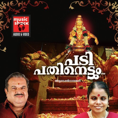 Padi Pathinettum
