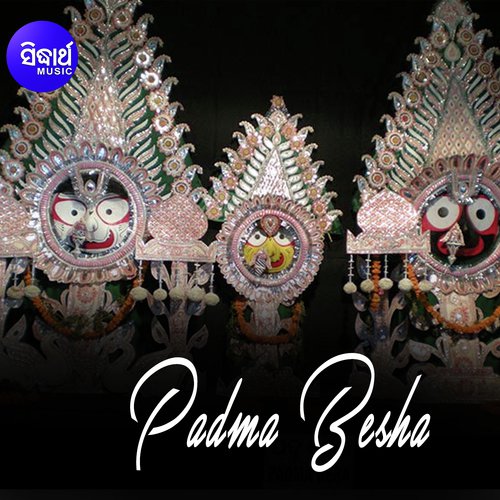 Sundara Kede Sundara