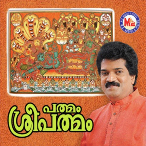 Padmam Sree Padmam