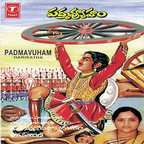 Padmavuham Harikatha