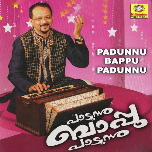 Padunnu Bappu Padunnu