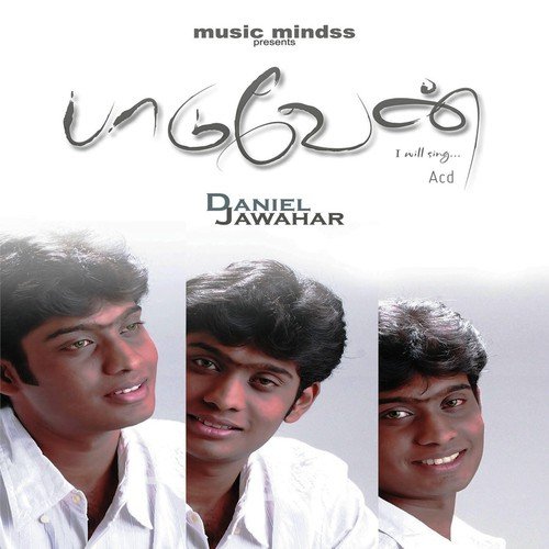 Paduvean Vol. 1