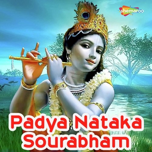Deva Deva Jagannadha