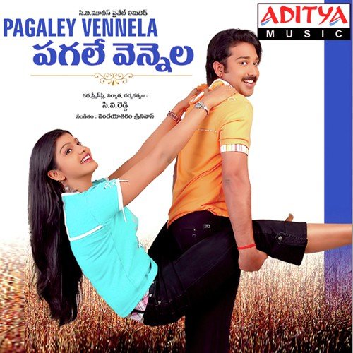 Pagaley Vennela