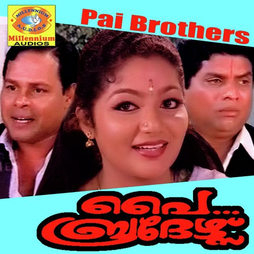 Kalabham Chaarthiya