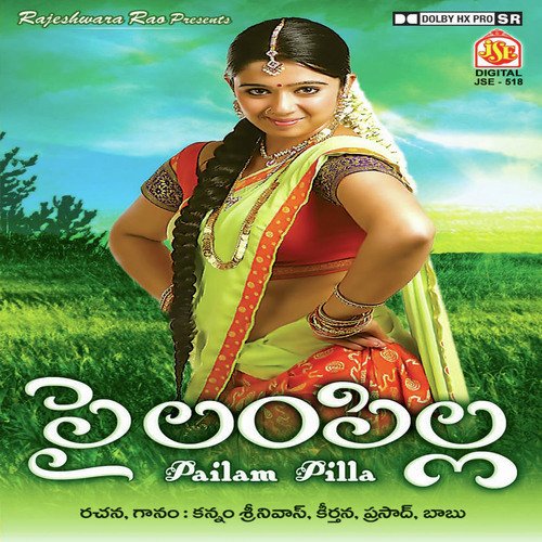 Pailam Pilla