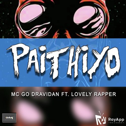 Paithiyo