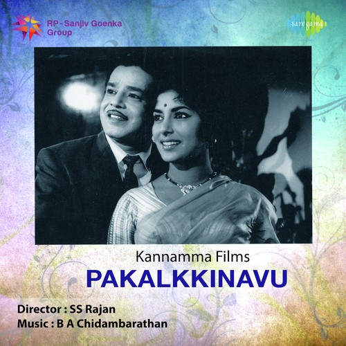 Kakakikum Poochakum