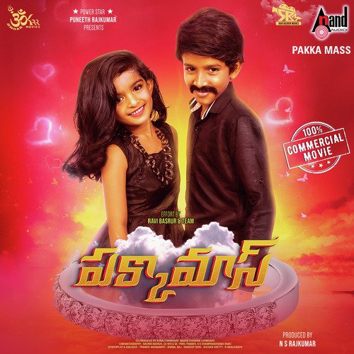 Pakka Mass