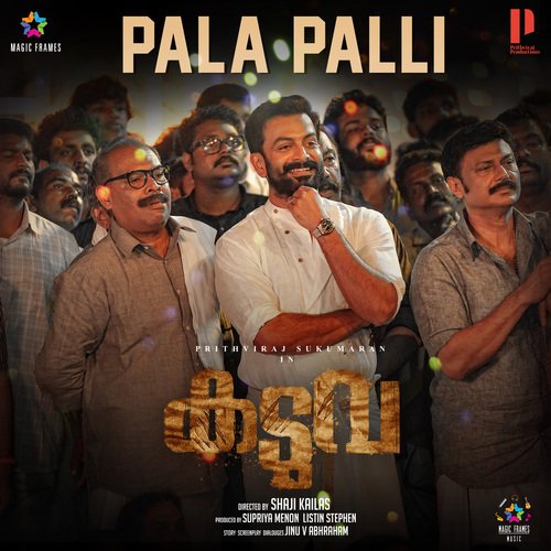 Pala Palli (From Kaduva)