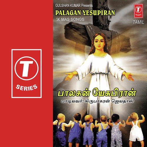 Palagan Yesupiran
