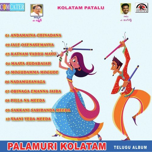 Palamuri Kolatam