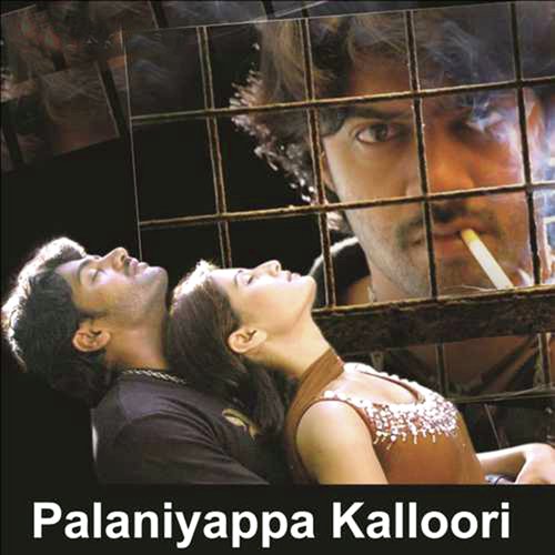 Palaniyappa Kalloori