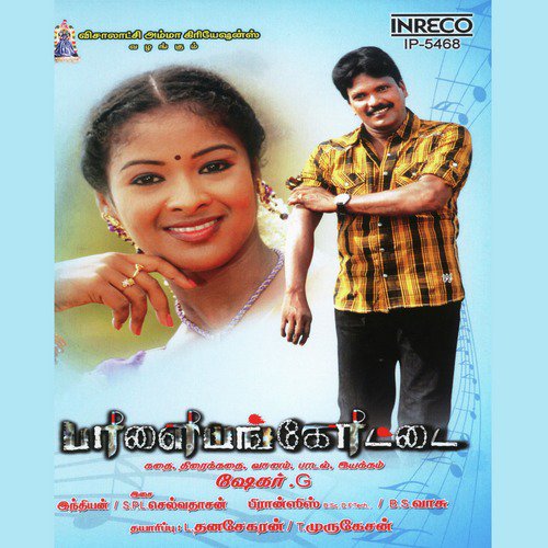 Palayangkottai