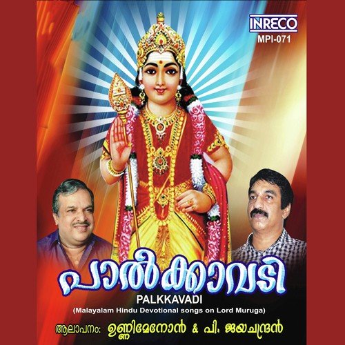 Palkkavadi