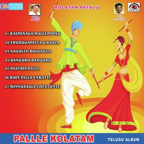 Palle Kolatam