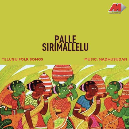 Palle Sirimallelu