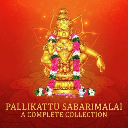Pallikattu Sabarimalai - A Complete Collection