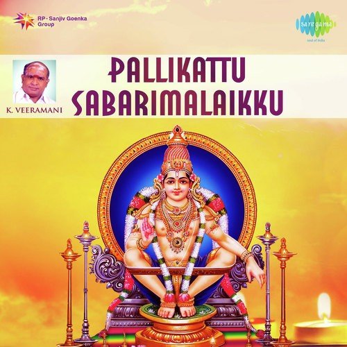 Pallikattu Sabarimalaikku
