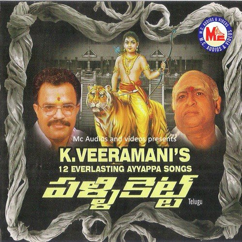 Cheppaliandarucheri