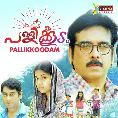 Pallikkoodam
