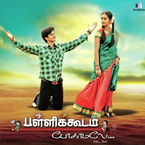 Pallikkoodam Pogaamalae