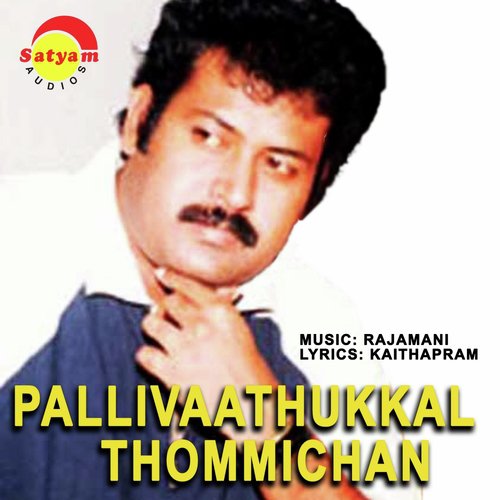 Pallivaathukkal Thommichan