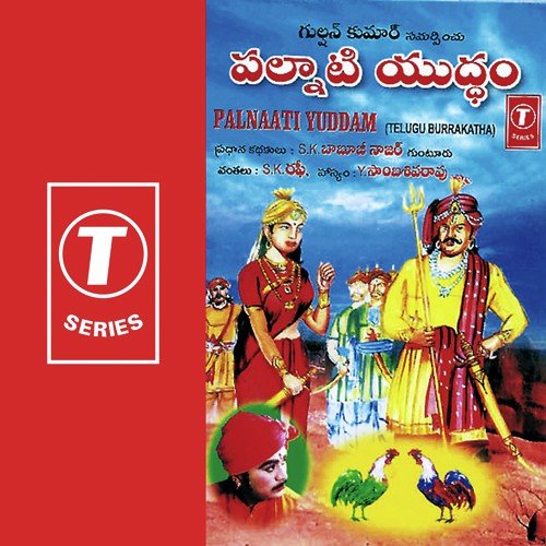 Palnaati Yuddam
