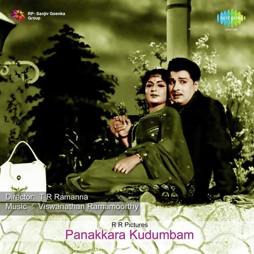 Parakkum Pandhu