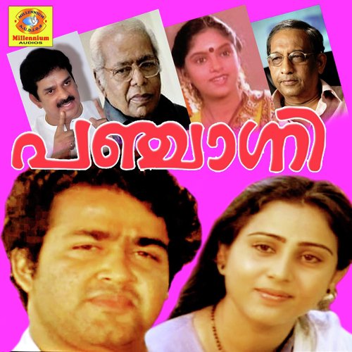 Sagarangale