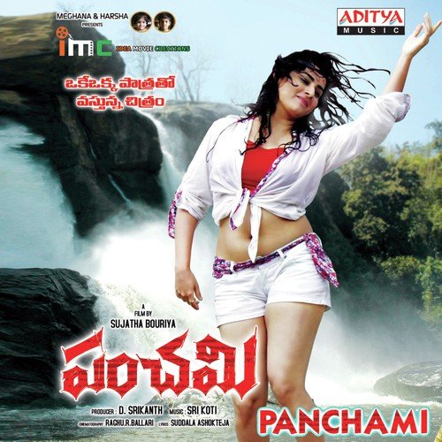 Panchami