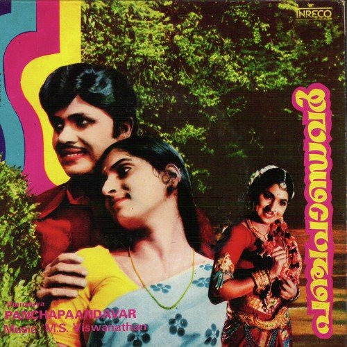 Panchapaandavar