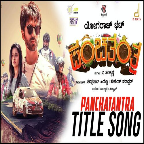 Panchatantra