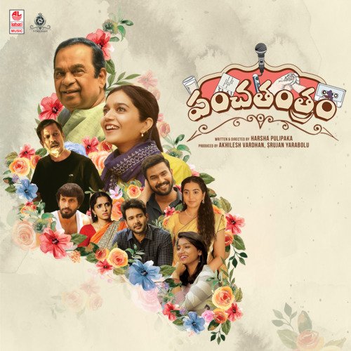 Panchathantram Title Song