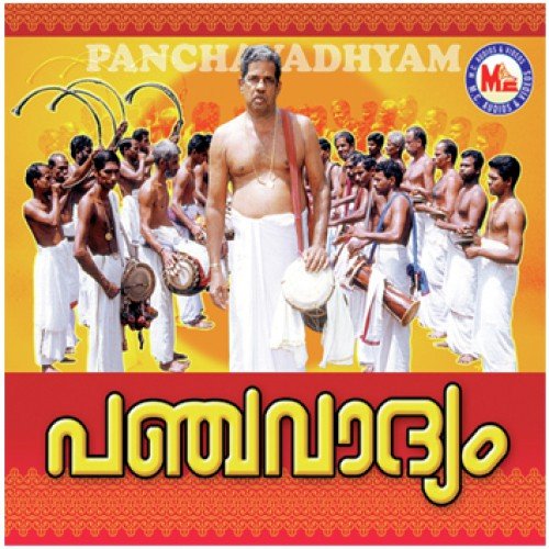Panchavadhyam