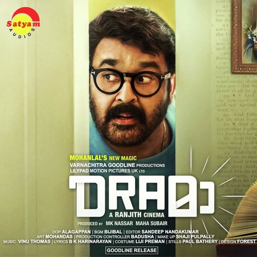 Pandaraandu (From Drama)