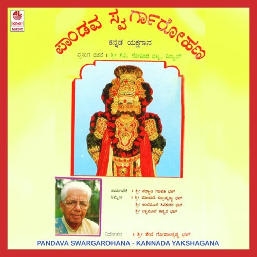 Pandava Swargarohana