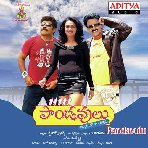 Pandavulu
