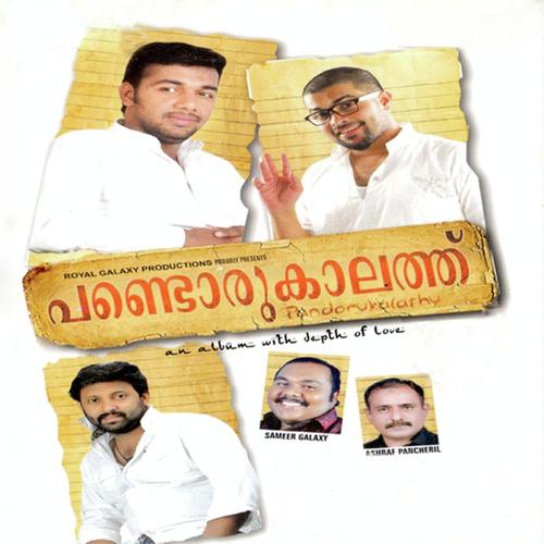 Pandorukalathu
