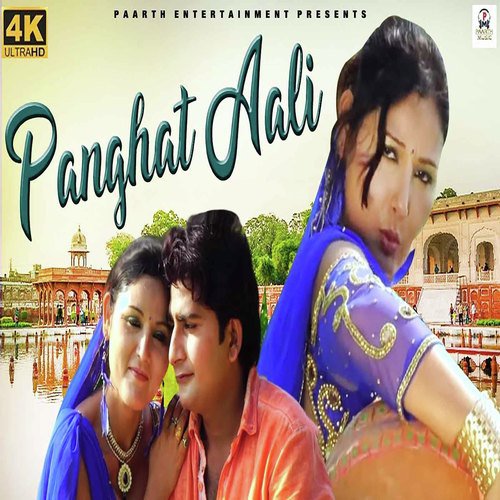 Panghat Aali
