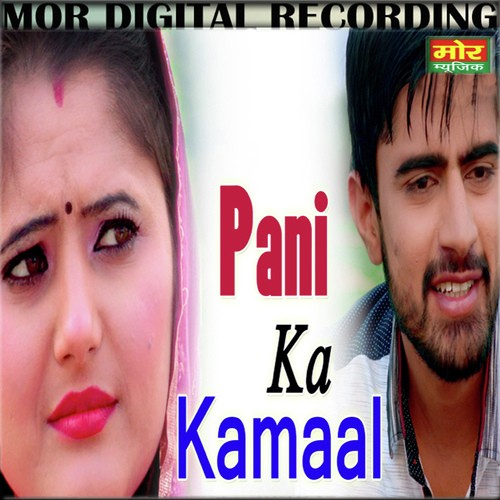Pani Ka Kamaal
