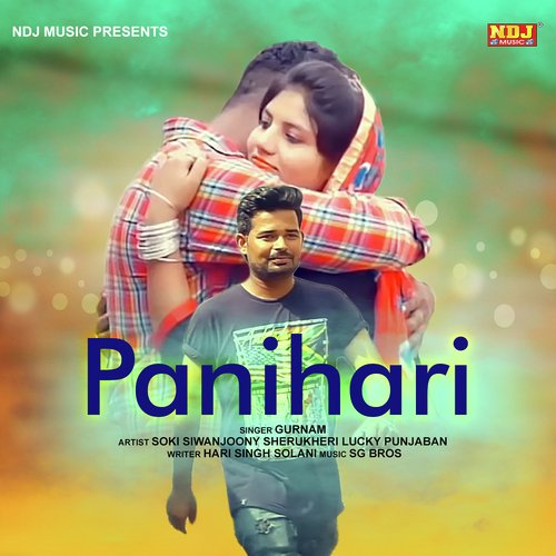 Kuye Ki Panihari Re