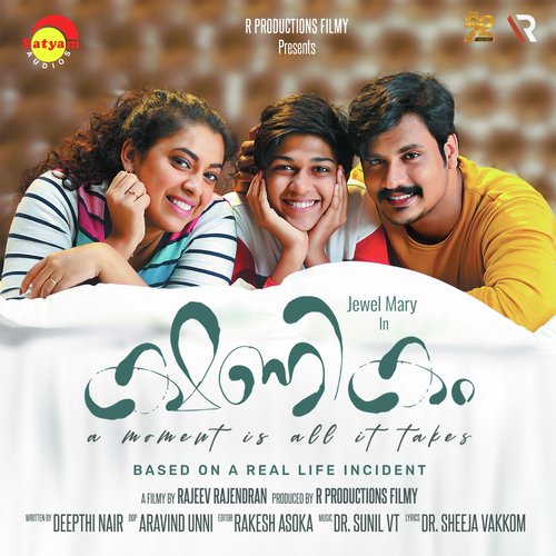Panineer Pookal (From Kshanikam)
