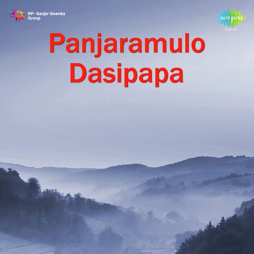 Pachani Samshaam