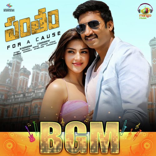 Pantham
