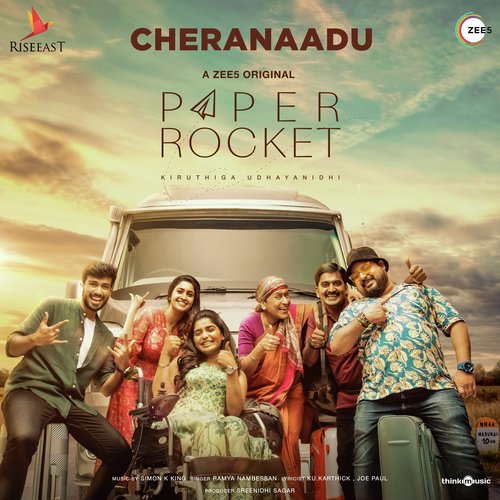 Paper Rocket